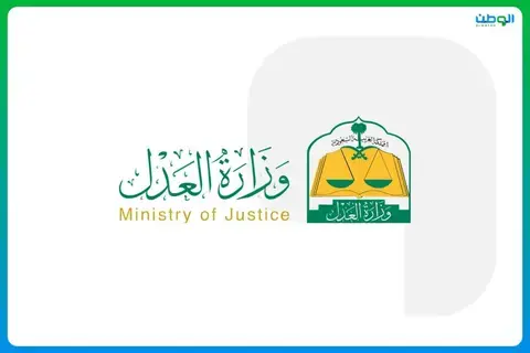 13993 حكما بقضايا الأحوال 13993 حكما بقضايا الأحوال