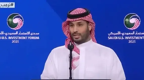 ولي العهد: الاقتصاد السعودي هو الشريك الاقتصادي الأكبر لأمريكا في المنطقة ولي العهد: الاقتصاد السعودي هو الشريك الاقتصادي الأكبر لأمريكا في المنطقة