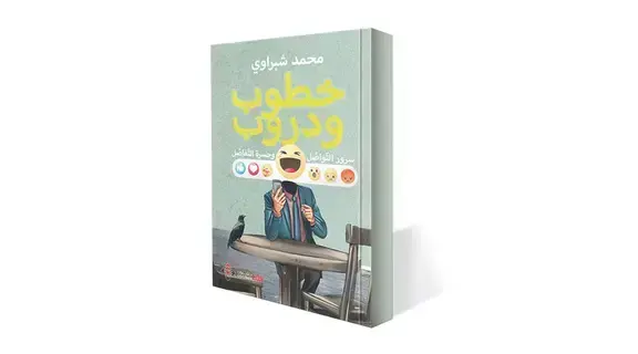 هل ماتت القصة القصيرة؟ هل ماتت القصة القصيرة؟