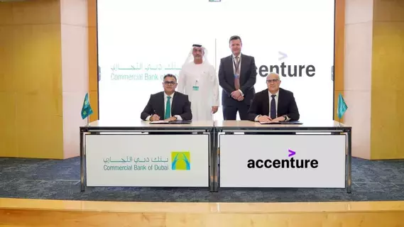 «أكسنتشر» تقود التحول التكنولوجي لبنك دبي التجاري «أكسنتشر» تقود التحول التكنولوجي لبنك دبي التجاري