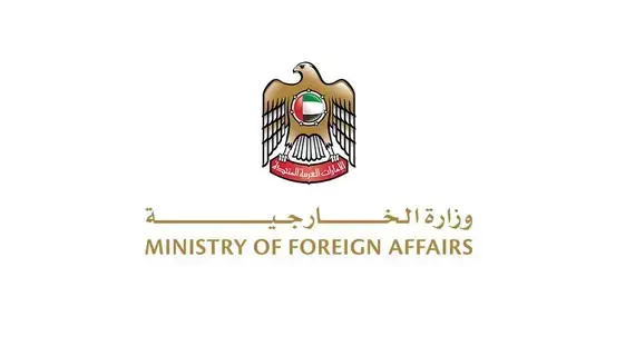 الإمارات تتضامن مع باكستان وتعزّي في ضحايا الهجوم الإرهابي الإمارات تتضامن مع باكستان وتعزّي في ضحايا الهجوم الإرهابي