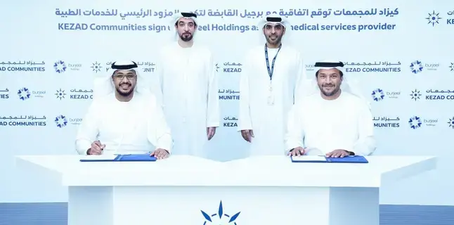 تطوير منشأة رعاية صحية في «كيزاد للمجمعات» تطوير منشأة رعاية صحية في «كيزاد للمجمعات»