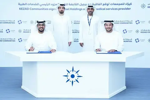 تطوير منشأة رعاية صحية في «كيزاد للمجمعات» تطوير منشأة رعاية صحية في «كيزاد للمجمعات»