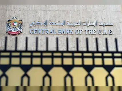845 مليار درهم إجمالي الأصول المصرفية الإسلامية في الإمارات 2022 845 مليار درهم إجمالي الأصول المصرفية الإسلامية في الإمارات 2022