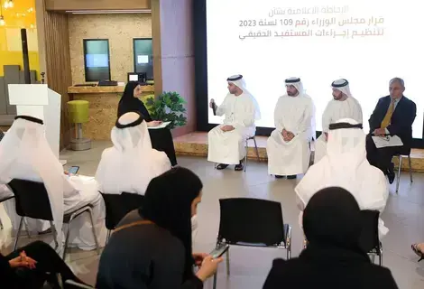 وزارة الاقتصاد: إجراءات «المستفيد الحقيقي» تدعم بيئة الأعمال بالإمارات وزارة الاقتصاد: إجراءات «المستفيد الحقيقي» تدعم بيئة الأعمال بالإمارات