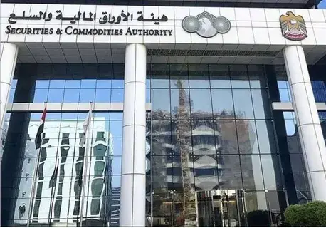 «الأوراق المالية»: 9 شروط والتزامات أمام صناديق ادخار مكافأة نهاية الخدمة «الأوراق المالية»: 9 شروط والتزامات أمام صناديق ادخار مكافأة نهاية الخدمة