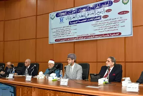 اتحاد المجامع اللغوية يحتفي بالمعجم التاريخي للعربية اتحاد المجامع اللغوية يحتفي بالمعجم التاريخي للعربية
