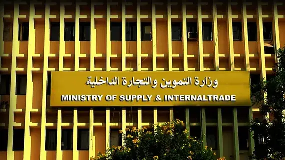 وزارة التموين المصرية: الاحتياطي الاستراتيجي من الأرز يكفي 1.4 شهر وزارة التموين المصرية: الاحتياطي الاستراتيجي من الأرز يكفي 1.4 شهر