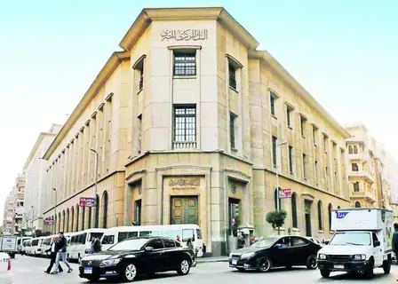 تراجع عجز صافي الأصول الأجنبية لمصر في نوفمبر تراجع عجز صافي الأصول الأجنبية لمصر في نوفمبر