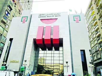 بنوك حكومية مصرية ترفع العائد على شهادات الإيداع لأجل عام بنوك حكومية مصرية ترفع العائد على شهادات الإيداع لأجل عام