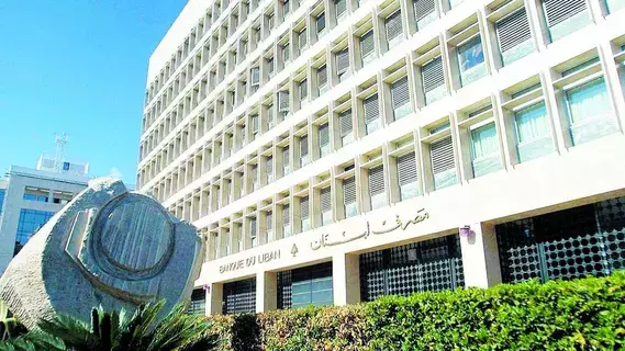 لبنان.. لا تغيير في العلاقات المصرفية مع الإمارات لبنان.. لا تغيير في العلاقات المصرفية مع الإمارات