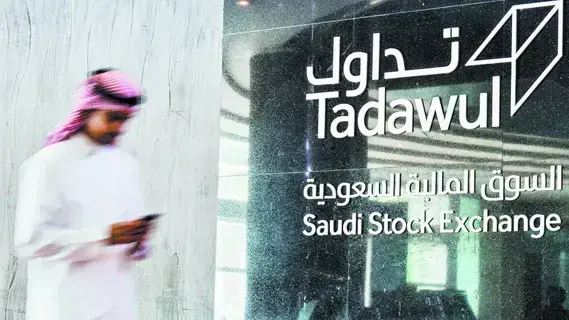 تداول السعودية تطلق مؤشر «تاسي50» تداول السعودية تطلق مؤشر «تاسي50»