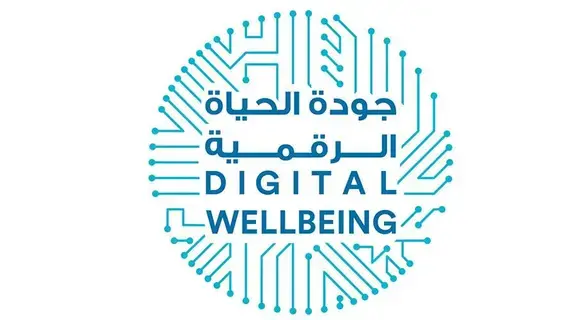 محاور ومبادرات جودة الحياة الرقمية في الإمارات محاور ومبادرات جودة الحياة الرقمية في الإمارات