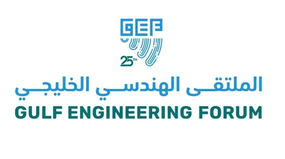 دبي تستضيف الملتقى الهندسي الخليجي في فبراير دبي تستضيف الملتقى الهندسي الخليجي في فبراير