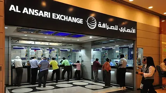 الأنصاري للصرافة: تعديلات محتملة على أسعار الحوالات الخارجية الأنصاري للصرافة: تعديلات محتملة على أسعار الحوالات الخارجية