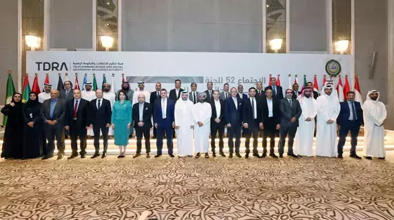 الإمارات تترأس اجتماع «العربية للاتصالات والمعلومات» بأبوظبي الإمارات تترأس اجتماع «العربية للاتصالات والمعلومات» بأبوظبي