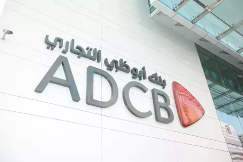 السعودية تمنح بنك أبوظبي التجاري ترخيص مزاولة الأعمال السعودية تمنح بنك أبوظبي التجاري ترخيص مزاولة الأعمال