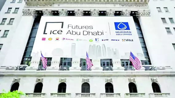 «فيتش» تثبت تصنيف «أدنوك مربان» «فيتش» تثبت تصنيف «أدنوك مربان»