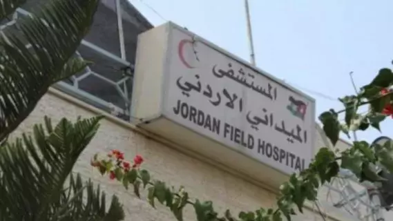 تضرر المستشفى الميداني الأردني في غزة «بشدة» بسبب قصف إسرائيلي تضرر المستشفى الميداني الأردني في غزة «بشدة» بسبب قصف إسرائيلي