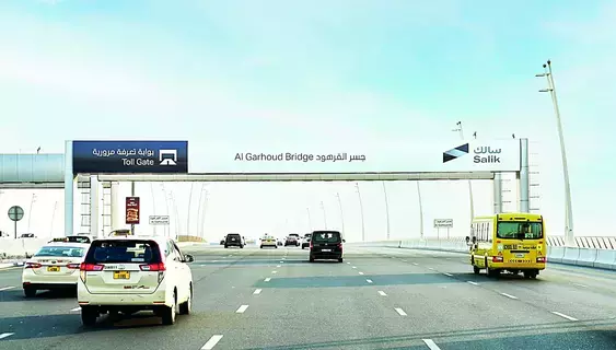 تكليف «سالك» بإضافة بوابتين لتحسين حركة المرور في دبي تكليف «سالك» بإضافة بوابتين لتحسين حركة المرور في دبي