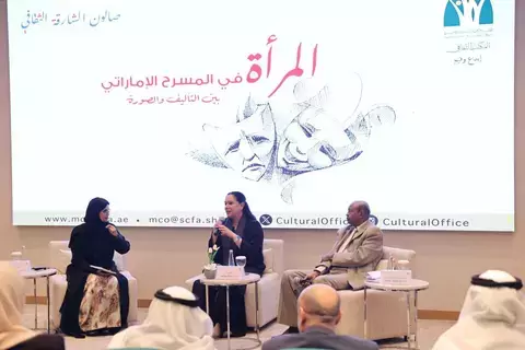 «الشارقة الثقافي» يناقش دور المرأة في المسرح «الشارقة الثقافي» يناقش دور المرأة في المسرح