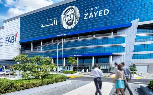 أبوظبي الأول يحدد موعد النتائج.. و«التجاري» يدعو لوقف تداول السهم أبوظبي الأول يحدد موعد النتائج.. و«التجاري» يدعو لوقف تداول السهم