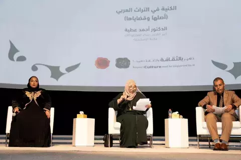 جولة حول الكنية في التراث العربي جولة حول الكنية في التراث العربي