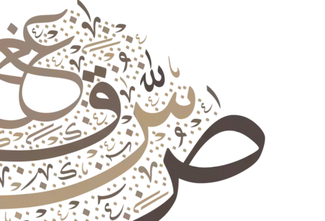 الشارقة تغزل قوافي الشعر العربي في إفريقيا الشارقة تغزل قوافي الشعر العربي في إفريقيا