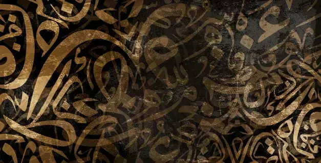 جغرافية ممتدة لـ«ديوان العرب» جغرافية ممتدة لـ«ديوان العرب»