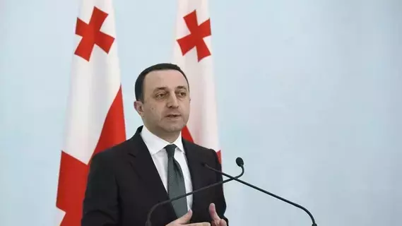 رئيس وزراء جورجيا يعلن استقالته رئيس وزراء جورجيا يعلن استقالته