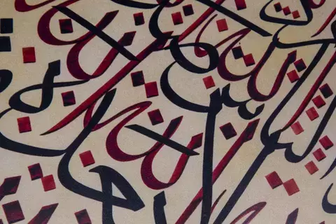 عذب الكلام عذب الكلام