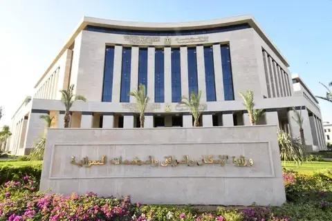 مصر تطلق بوابة رقمية جديدة لخدمة المستثمرين مصر تطلق بوابة رقمية جديدة لخدمة المستثمرين
