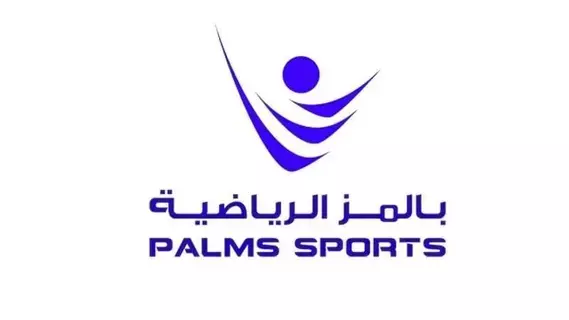 عمومية بالمز الرياضية تقر توزيع 66.66 فلس للسهم عمومية بالمز الرياضية تقر توزيع 66.66 فلس للسهم