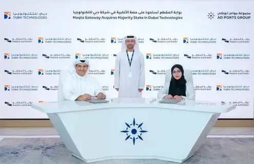 «بوابة المقطع» تستحوذ على حصة أغلبية في «دبي للتكنولوجيا» «بوابة المقطع» تستحوذ على حصة أغلبية في «دبي للتكنولوجيا»