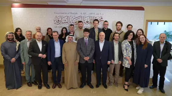 «مجمع اللغة العربية» يستضيف وفداً أكاديمياً نمساوياً «مجمع اللغة العربية» يستضيف وفداً أكاديمياً نمساوياً
