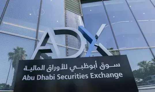 تغيرات كبار الملاك في أسهم الإمارات خلال أسبوع تغيرات كبار الملاك في أسهم الإمارات خلال أسبوع