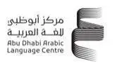 «أبوظبي للغة العربية» يختتم مشاركته في معرض نيودلهي الدولي للكتاب «أبوظبي للغة العربية» يختتم مشاركته في معرض نيودلهي الدولي للكتاب
