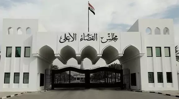 «العليا» العراقية تلزم بغداد بدفع رواتب موظفي كردستان «العليا» العراقية تلزم بغداد بدفع رواتب موظفي كردستان