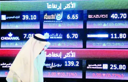 البحرين تُخالف التراجع الجماعي للأسهم الخليجية.. والبورصة السعودية في عطلة البحرين تُخالف التراجع الجماعي للأسهم الخليجية.. والبورصة السعودية في عطلة