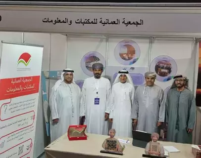 «الإمارات للمكتبات» تشارك في معرض مسقط الدولي للكتاب «الإمارات للمكتبات» تشارك في معرض مسقط الدولي للكتاب