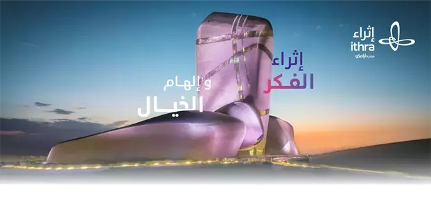 أكبر ماراثون نوعي للقراءة في 3 مدن عربية أكبر ماراثون نوعي للقراءة في 3 مدن عربية