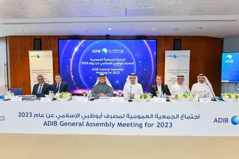  عمومية «أبوظبي الإسلامي» تعتمد توزيع 71 فلساً للسهم عن 2023 عمومية «أبوظبي الإسلامي» تعتمد توزيع 71 فلساً للسهم عن 2023