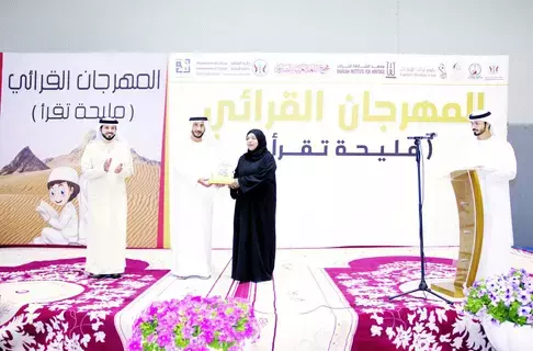 انطلاق مهرجان «مليحة تقرأ» في دورته الثانية انطلاق مهرجان «مليحة تقرأ» في دورته الثانية