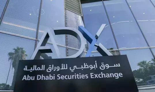 تغيرات كبار الملاك في «كيو القابضة» تغيرات كبار الملاك في «كيو القابضة»