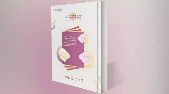 ورش تفاعلية وجلسات مُلهمة في شهر القراءة بدبي ورش تفاعلية وجلسات مُلهمة في شهر القراءة بدبي