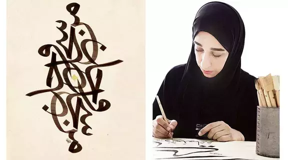 فاطمة الظنحاني..الخط فن التأمل فاطمة الظنحاني..الخط فن التأمل