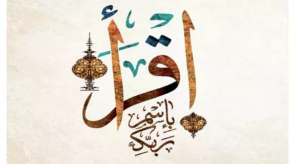 عذب الكلام عذب الكلام