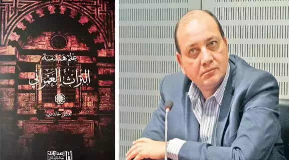«التراث العمراني».. الهندسة فن إسلامي أصيل «التراث العمراني».. الهندسة فن إسلامي أصيل