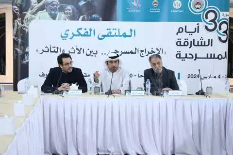 4 أوراق تقتفي أثر المخرج في الملتقى الفكري 4 أوراق تقتفي أثر المخرج في الملتقى الفكري