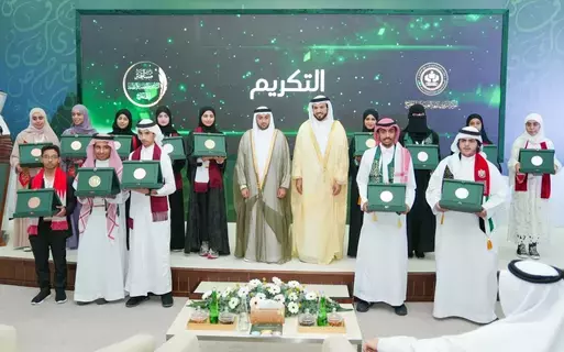 تكرّيم الفائزين في مسابقة المركز التربوي لدول الخليج تكرّيم الفائزين في مسابقة المركز التربوي لدول الخليج
